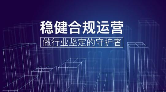 合規合法才是王道！上海，有多個(gè)靈活用工平臺被查